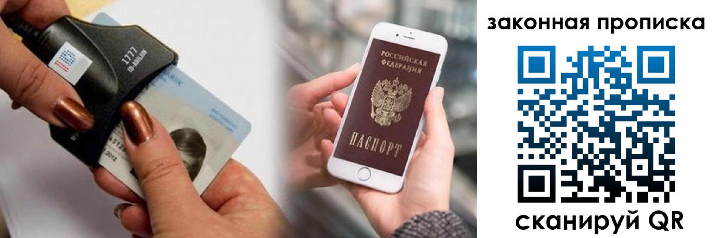 форма 3 в Лисках