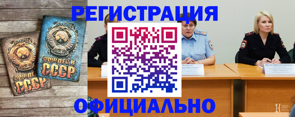 временная регистрация в квартире в Лисках