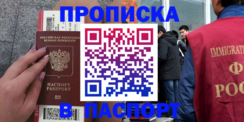 регистрация для дет. сада в Лисках